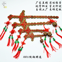 Copper money sword money sword reinforces pentate copper double brass brass money small sword sword sword