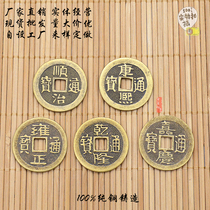 Pure copper thickens the fine 28 mm thickens copper money 28 cm five - emperor five - emperor pieces