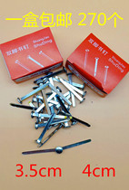 Financial special double foot staple paging nail file folder two foot nail 3 5cm4cm staple 10 Box box