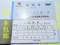 Pounds triple triple triple pound no carbon copy pounds receipts bills 54 20 copies