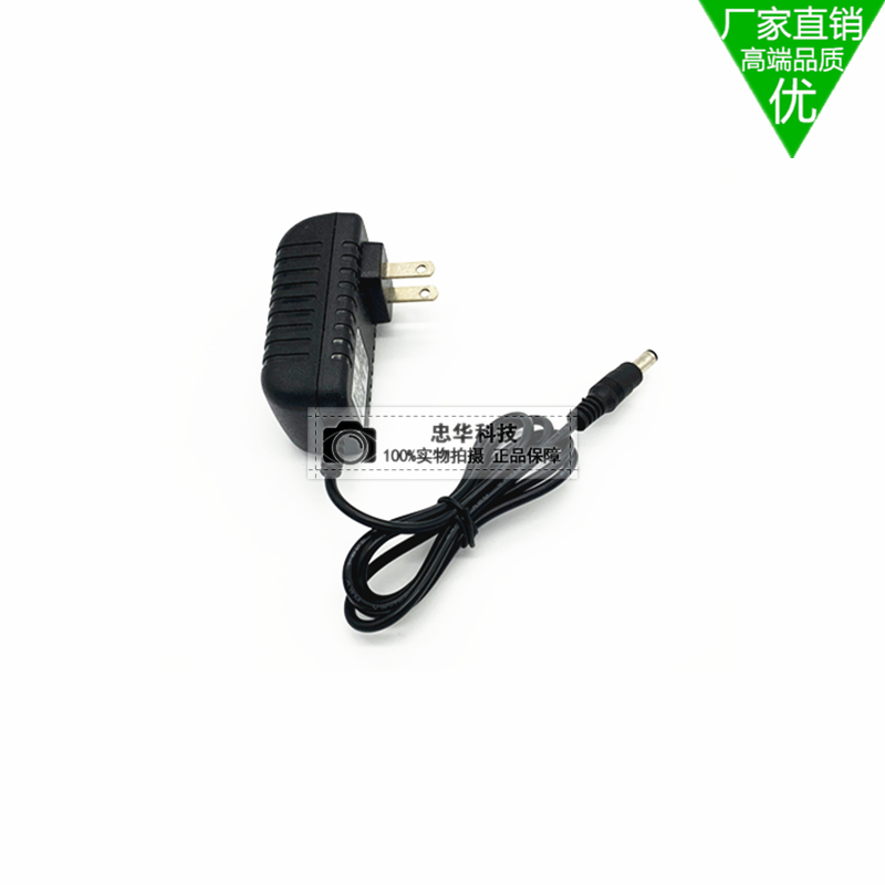 12V1A power supply adapter 12v0 5a 1 5a 2a light cat power cord monitor onboard box routers