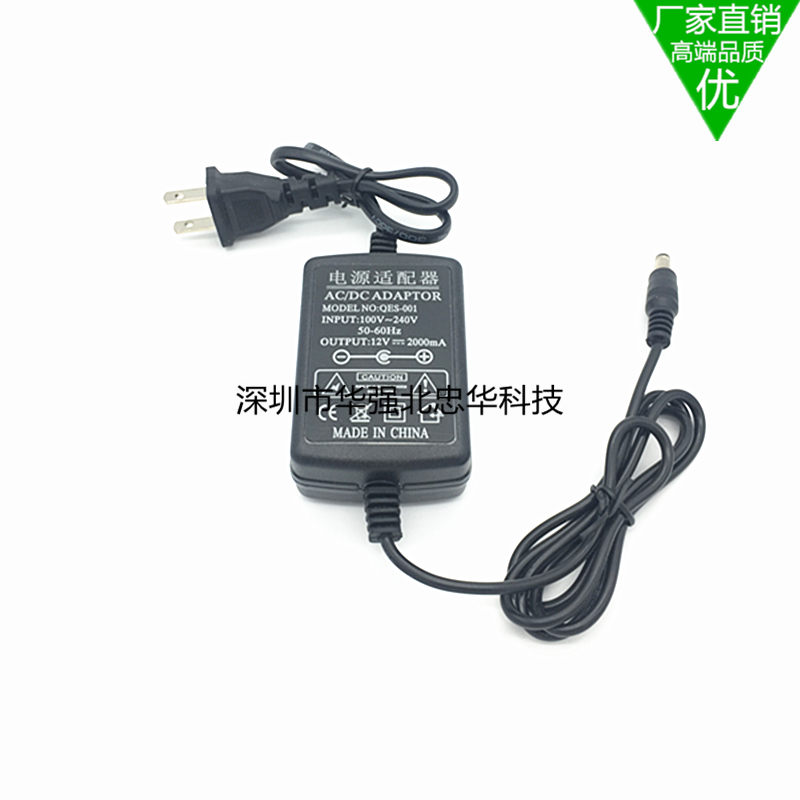Computer display power supply 12v3a 2A 1A adapter desktop computer screen power cord LED charger
