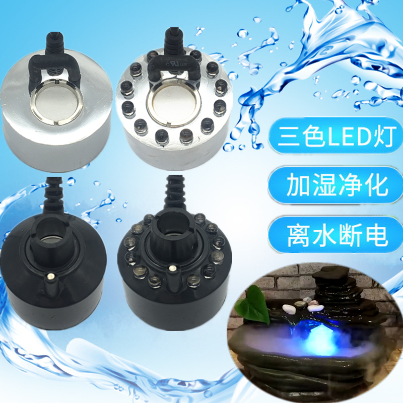 Craft Gift Decoration Fountain Spray Humidifier Feng Shui Shui Shui Fake Mountain Landscape Fish Pond Fish Tank Bonsai