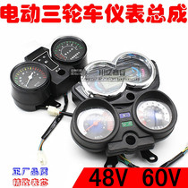 Electric tricycle instrument odometer mileage meter assembly 48V 60V electric vehicle instrument panel odometer Assembly