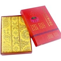 *Bamask dharani gold quilt jacquard 5-piece set with extra length and width yellow and red gold thread embroidery