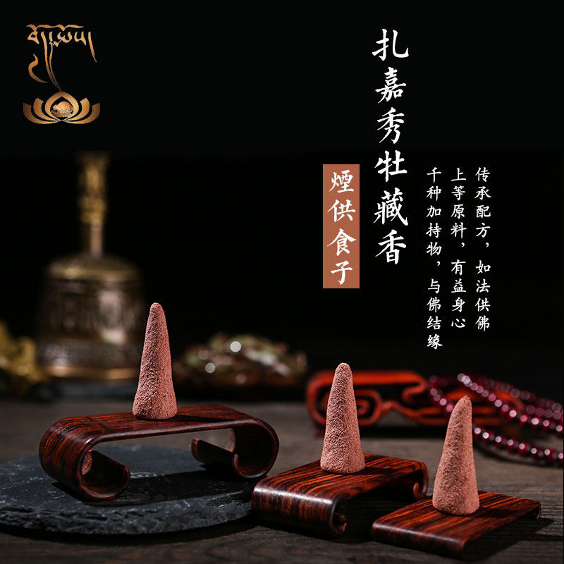 Natural Cigarette Feeding Tower Fragrance Elimination Fate A190131