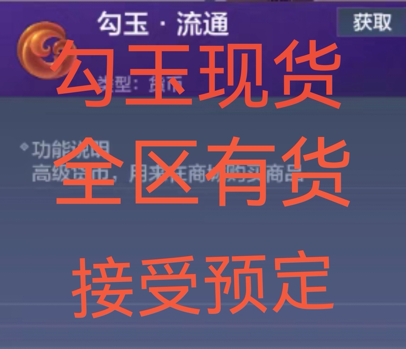 Wangzhang Shanhai New Area's Circulating Currency - Q Zone, Large Quantities Can Be Negotiated, Excellent Players Are Welcome