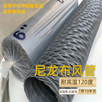 High temperature resistant nylon cloth steel wire telescopic air duct industrial machinery exhaust gas spiral pipe aluminum foil fiberglass cloth hose