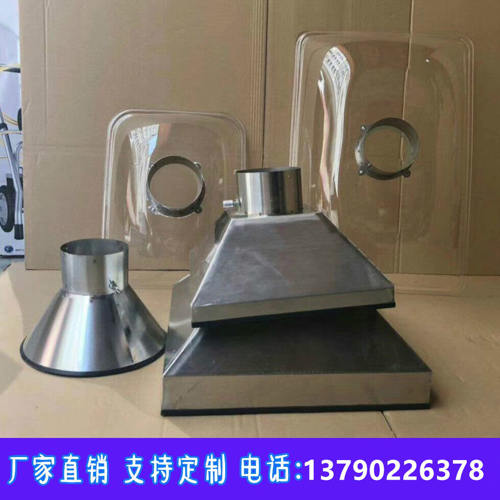 Manufacturer Dingding to Stainless Steel Smoking Hood Industrial Smoke Exhaust Dust Removal Exhaust Gas Collection Hood Workshop Large Caliber Universal Pipe-Taobao