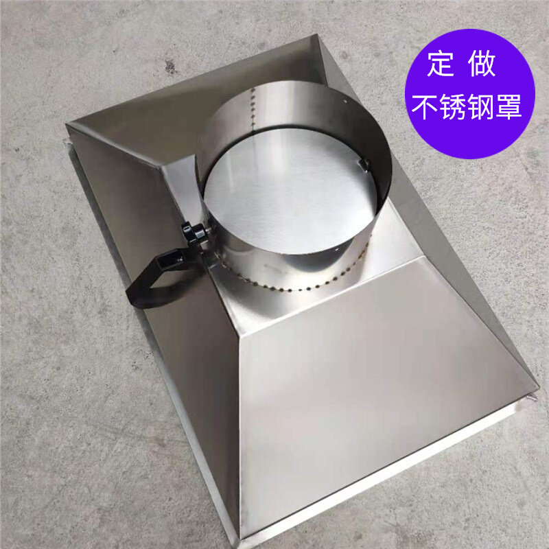 Customized stainless steel smoking shape square industry ventilated dust removal circular gas injection machine
