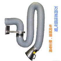 High temperature resistant universal flexible suction arm industrial dust removal wall-mounted environmentally friendly vacuum arm bamboo smoking pipe 2 meters 3 meters