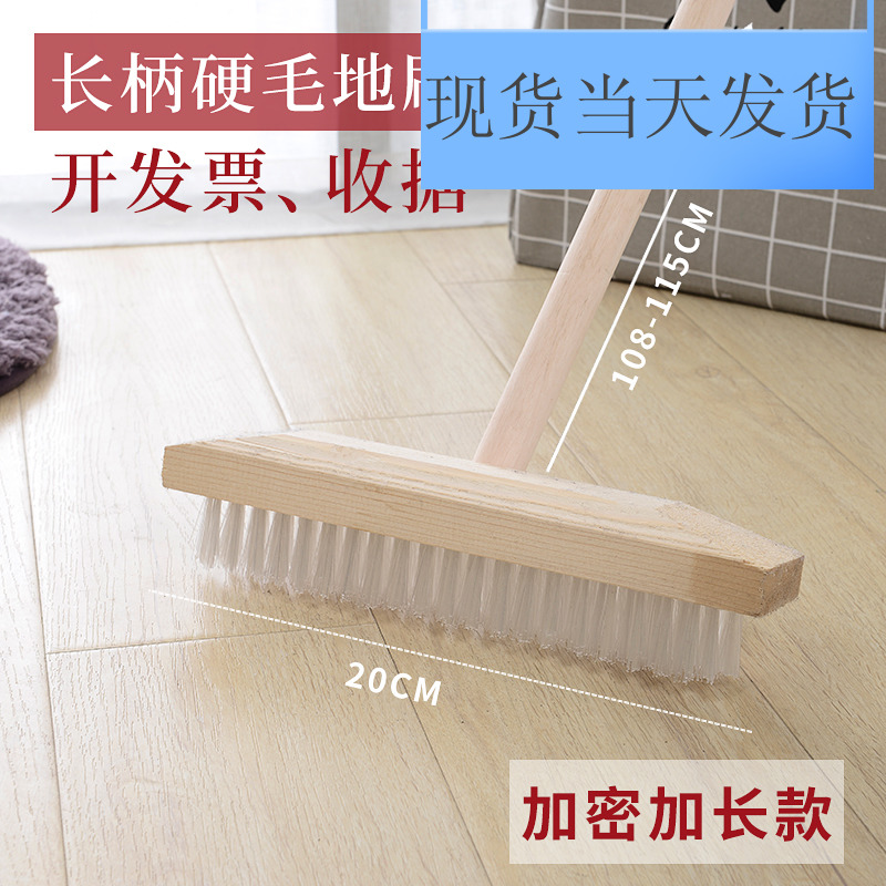 Long handle bristle floor brush toilet powder room kitchen wooden brush 20cm bathroom tile cleaning brush carpet brush