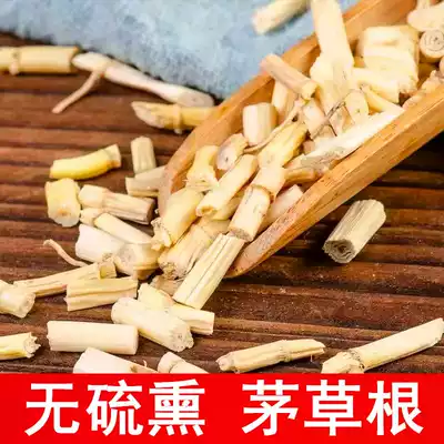 White grass root thatch root wild fresh sweet white grass grass root washed and peeled bamboo cane root soaked in water 250