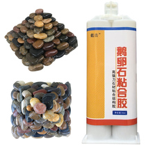 Sticky stone glue waterproof aquarium fish tank landscaping stickers coral pine pebbles special stone strong transparent