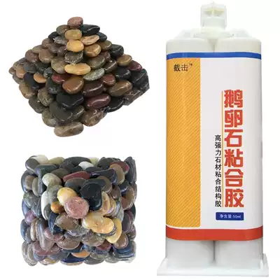 Sticky stone glue waterproof aquarium fish tank landscaping stickers coral pine cobblestone special stone strong and transparent