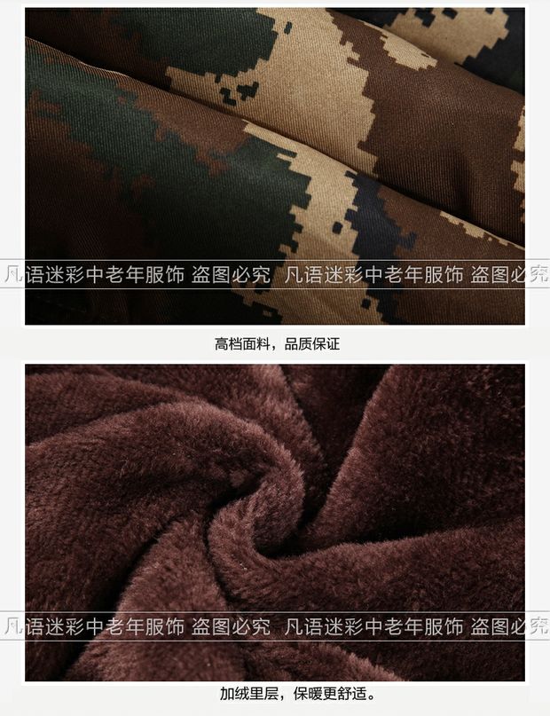 Mùa đông ngoài trời nam làm việc ngụy trang quần áo cotton trung và già cộng với nhung dày áo khoác cotton lớn kích thước rộng quần áo mùa đông áo khoác nỉ nam
