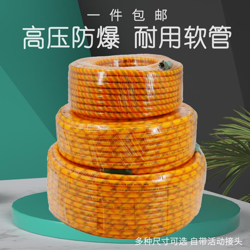 Three-glue four-line agricultural sprayer spraying machine outlet pipe with explosion-proof pump pipe pesticide high-pressure hose spraying tube