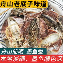 Zhoushan specialty light-sun-dried cuttlefish dried cuttlefish from the East China Sea dried fish dried seafood pregnant women can make soup during confinement 500g