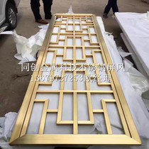 Vacuum electroplating Rose gold Champagne gold Titanium stainless steel screen partition custom screen entrance