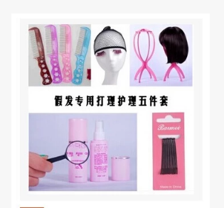 Perruque Long cheveux raides - Ref 2609168 Image 11