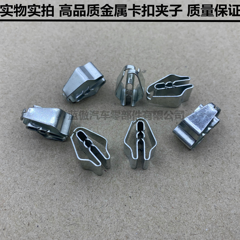 Mercedes-Benz A-Class E-Class C-Class Gla Dashboard Trim Panel Center Console Central Speaker Cover Clip Iron Clip Mercedes-Benz A-Class E-Class C-Class Gla Dashboard Trim Panel Center Console Central Speaker Cover Clip Iron Clip