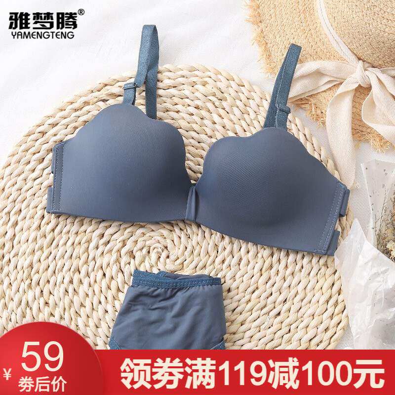Yamengteng Underwear Women's Invisible Detachable Straps Gathering No Steel Rings Bra One-Line Neck Wedding Dresses Can Be Wearable - Taobao