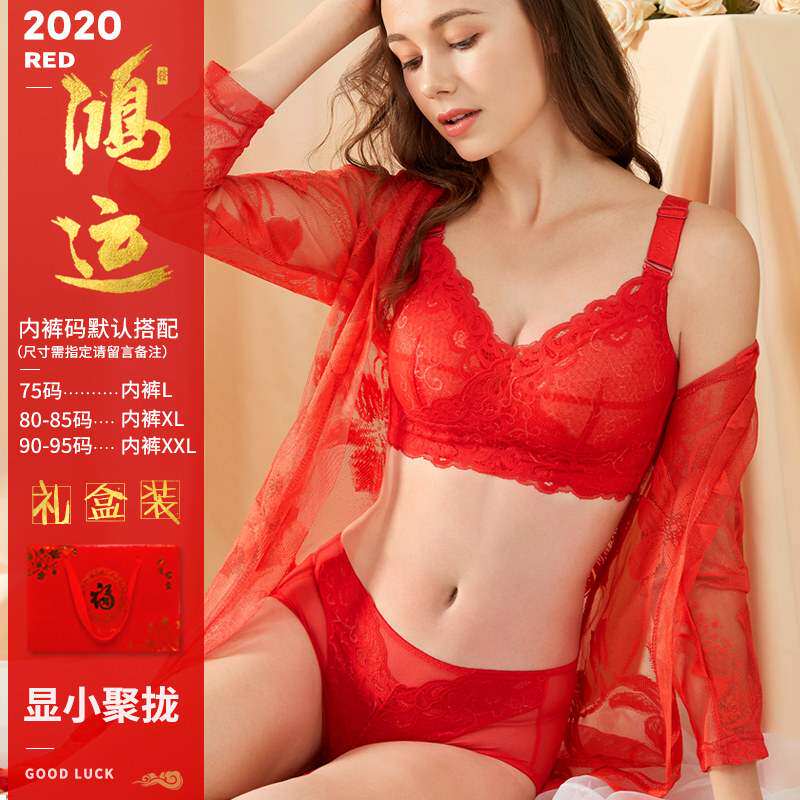 Xiyichu Original Big Red Bra Suit Women's Life Year Wedding Bride with no steel ring big breasts slim-Taobao