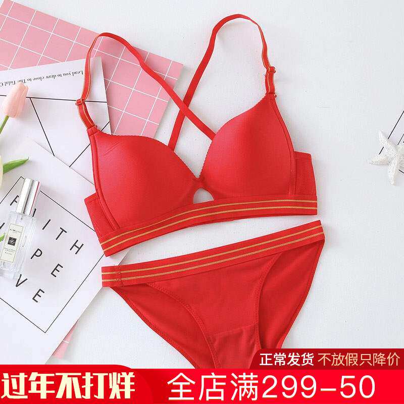 Peach cup seamless steel ring bra small chest gathered beautiful back underwear set top thin bottom thick hollow sexy inner
