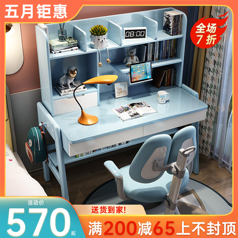 Solid Wood Learning Table Home Schoolboy Book Table And Chairs Suit Boy Bedroom Liftable Simple Children Desk