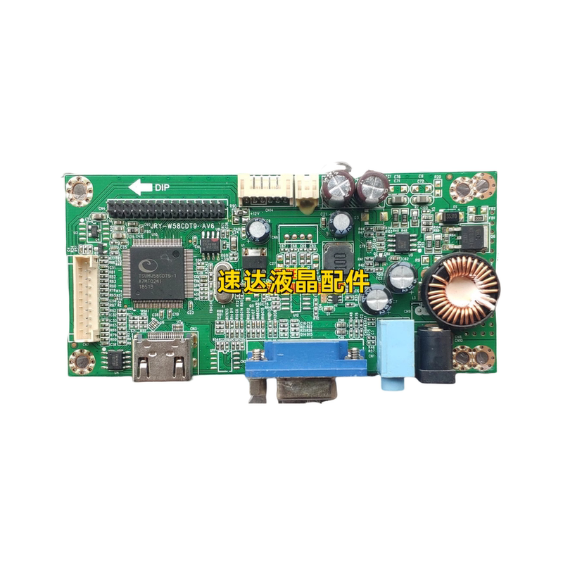 Songren W220 32inch Motherboard Mag Meige Display H3201W Motherboard M320W Power Drive Integrated Board