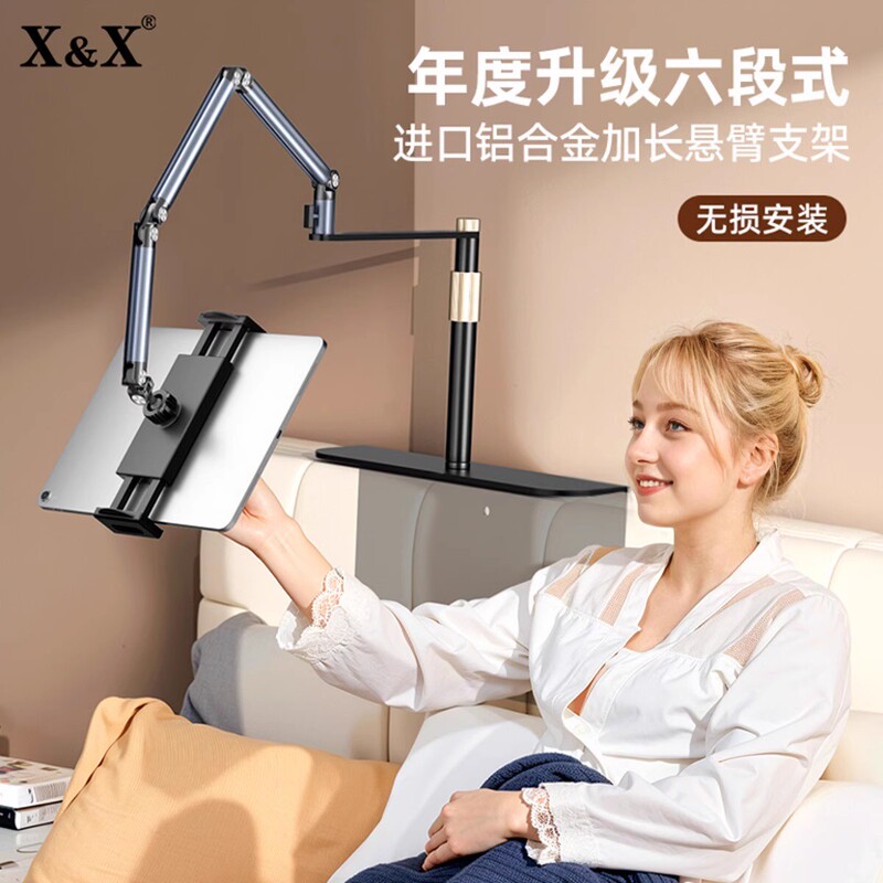 Hidden Clip-Free Lazy Stand Bedside Phone Holder iPad Tablet Multifunctional Home Use Hidden Alloy Stand for Bed
