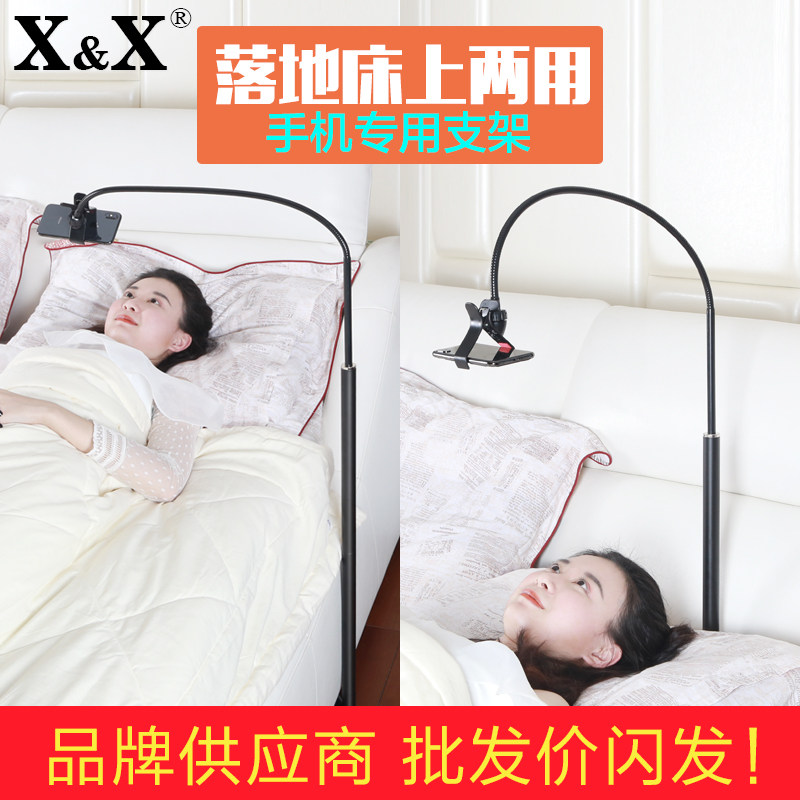 Mobile phone See movie theider sloth bed with creative clips Versatile Universal Film Live Bedside Landing Shelf