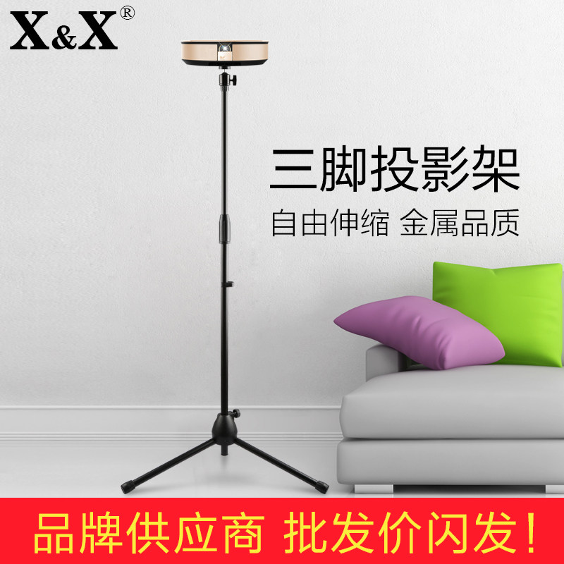 Projector triangle bracket floor bedside universal telescopic G1sG3 pole meter Z4airH1CC projector bracket