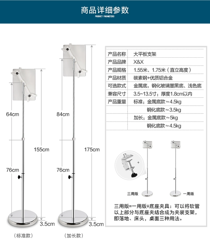 Ipad pro khung tấm khung ipad giường tầng máy tính lười biếng khung bề mặt pro3 phụ kiện