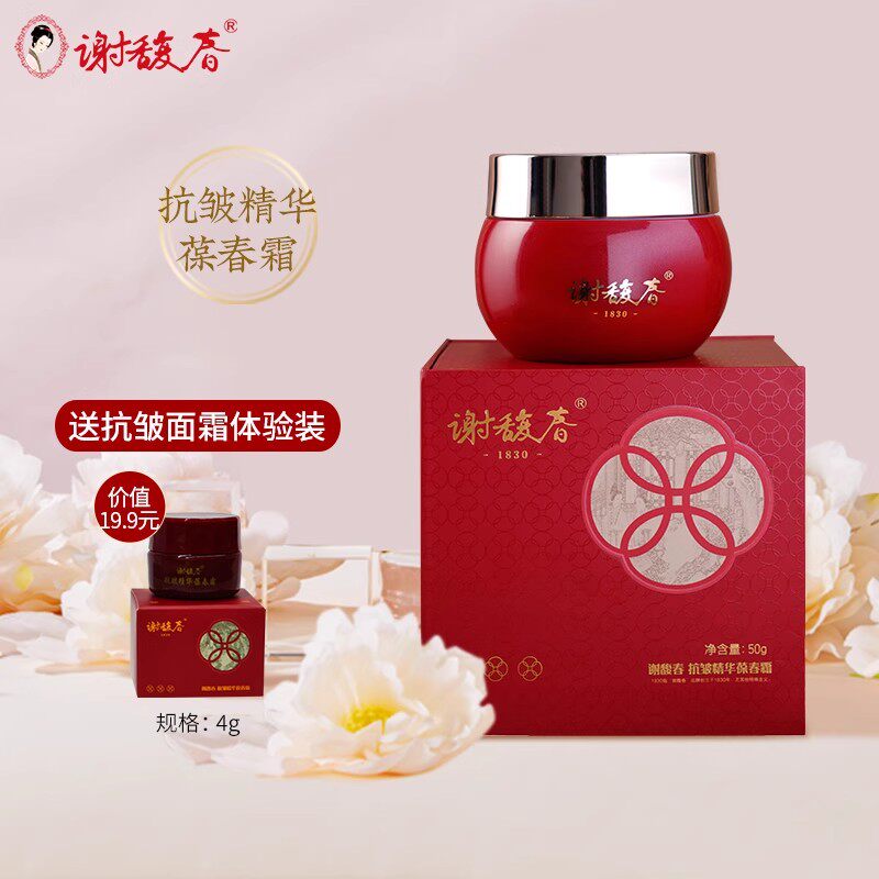 謝富春アンチリンクルエッセンスクリーム、保湿・鎮静クリーム、大容量50g、正規品（国内製品）