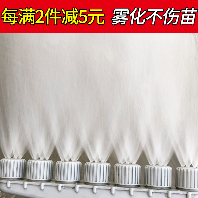 Watering the ground sprinkler watering the vegetable artifact Water pump large flow agricultural irrigation sprinkler watering the flower atomization greenhouse watering the nursery