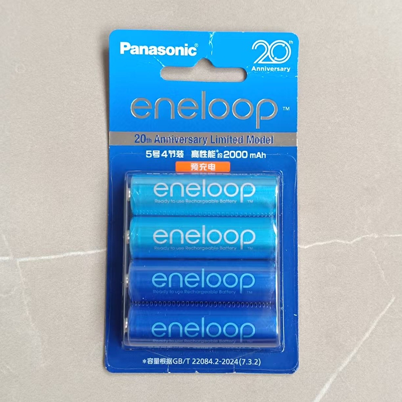 Original Panasonic Eneloop Aa 2000Mah Rechargeable Battery 20Th Anniversary Edition Original Panasonic Eneloop Aa 2000Mah Rechargeable Battery 20Th Anniversary Edition