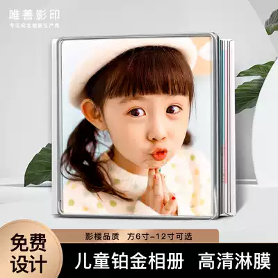 Children's crystal photo book production couple wedding photos custom square baby baby photo album custom photo book