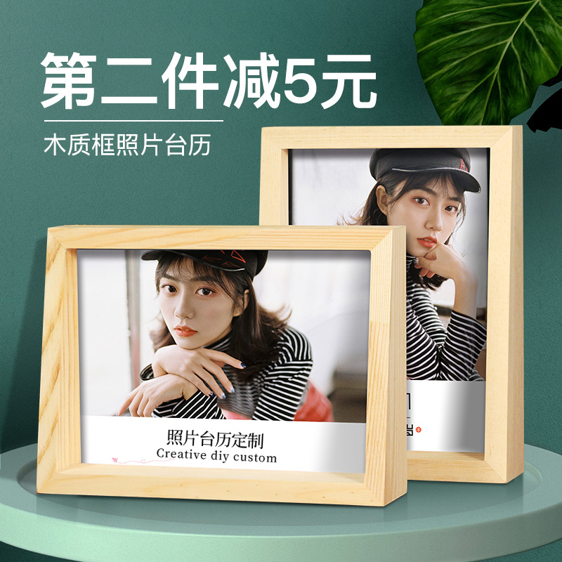 Wooden Desk Calendar Custom 2023 Calendar photo photo photo photo photo photo photo photo frame baby to book a swing table desktop creative diy 