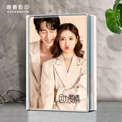 Wedding photo book production high-end photo studio crystal book flushing and washing photos to make souvenir book custom diy photo book