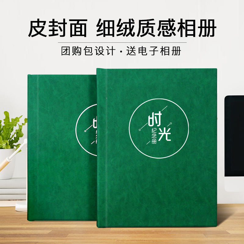 Leather Comic Book Custom Diy Movie Set Baby Lovers Homemade Gifts Graduation Classmates Party Photo Book