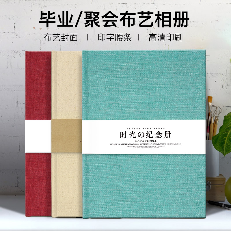 Graduation phase This custom diy making couple creative homemade gift classmates to gather for a commemorative album photo book