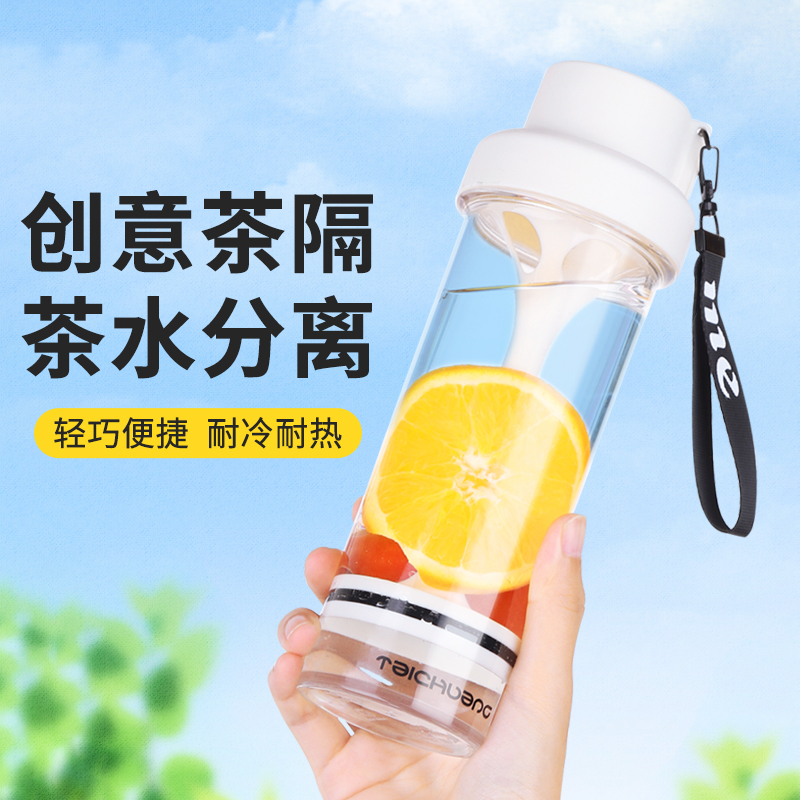 Water cup Portable summer women's sports fitness accompanying cup tritan plastic cup Cute accompanying cup Tea cup
