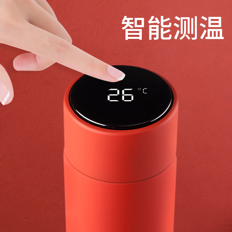 Macaron smart insulated cup female 316 stainless steel men's portable couple upscale fashion minimalist water mug