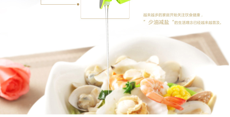 油瓶詳情_08