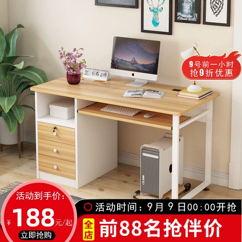 Стол офиса компьютер Nordic Office Office Office Desktop Office Desk Simple Modern Table с комбинацией шкафа файлов блокировки