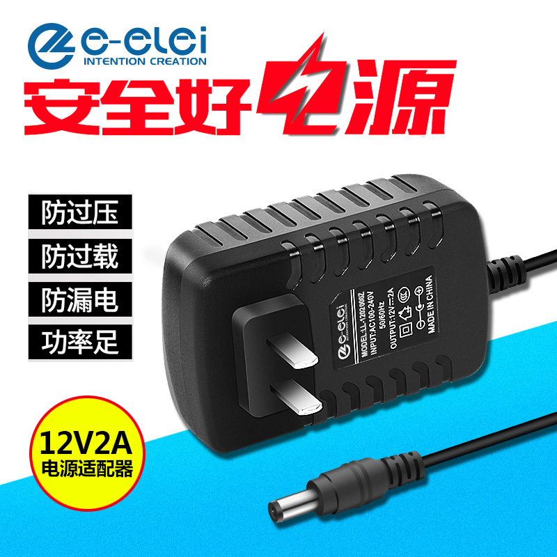 e Lei monitoring power supply 12V2A power supply connector camera indoor DC DC hard disc box Transformers 2 5 2 1