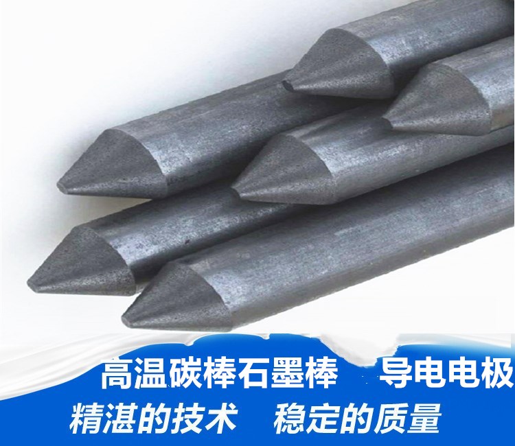 Graphite rod electrode tip 6 7 8 10mm pointed carbon electrode with pointed carbon rod welding battery carbon rod