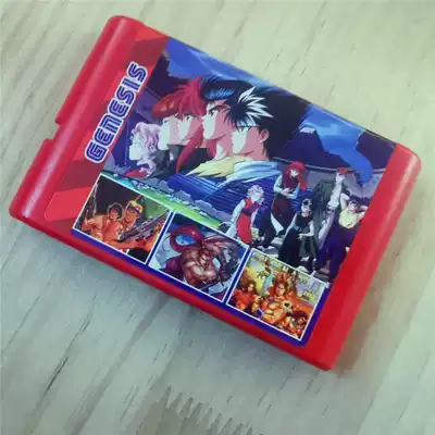 MD Sega game card intelligence memory card big nautical era 2 dream simulation Battle 2 Fengshen Yingjie pass McDonald's