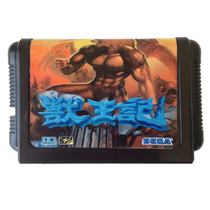 SEGA game card MD16 black card SEGA game card with Beast King arcade transplant Classic Nostalgia